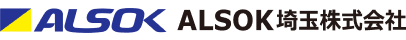 ALSOK埼玉株式会社